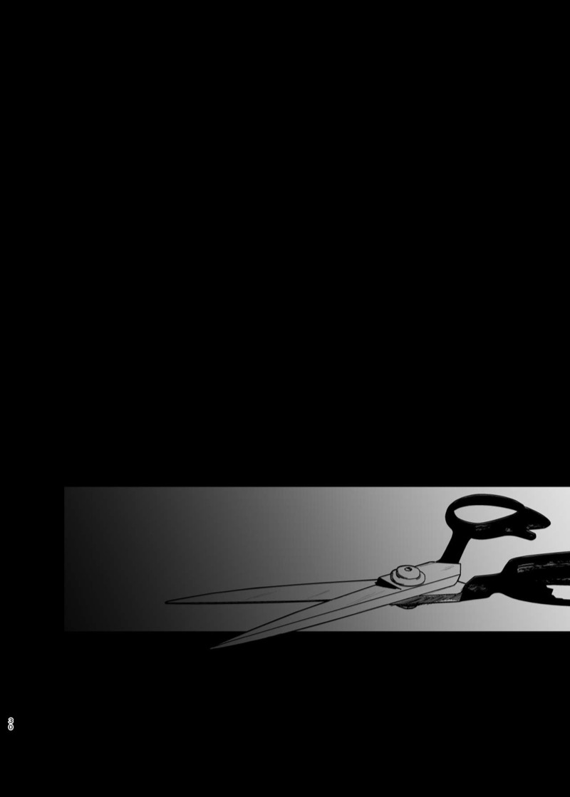 แมงเม่าที่บินเข้ากองไฟอย่างเต็มใจ ภาพ 29