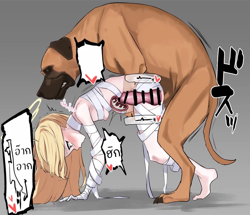 ดูเหมือนครูจะไม่ฟังฉันเลย ภาพ 3