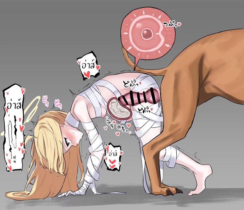 ดูเหมือนครูจะไม่ฟังฉันเลย ภาพ 5