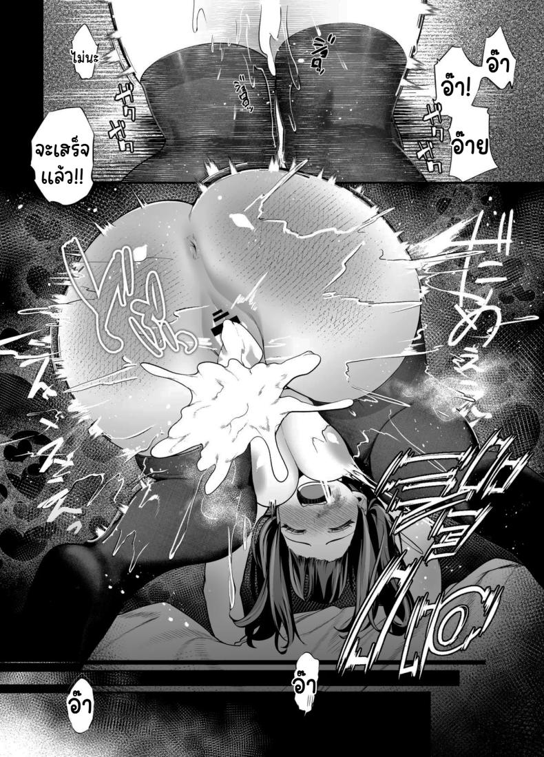 ขอไปพักที่บ้านของรุ่นพี่ได้ไหมคะ 2 ภาพ 71