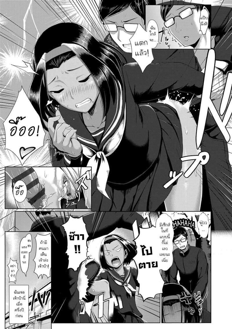 ผลของการช่วยเหลือเพื่อน ภาพ 2