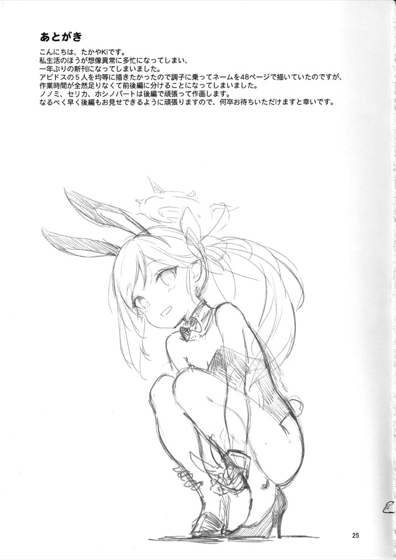 ขอตอบแทนที่นำเที่ยว ภาพ 23