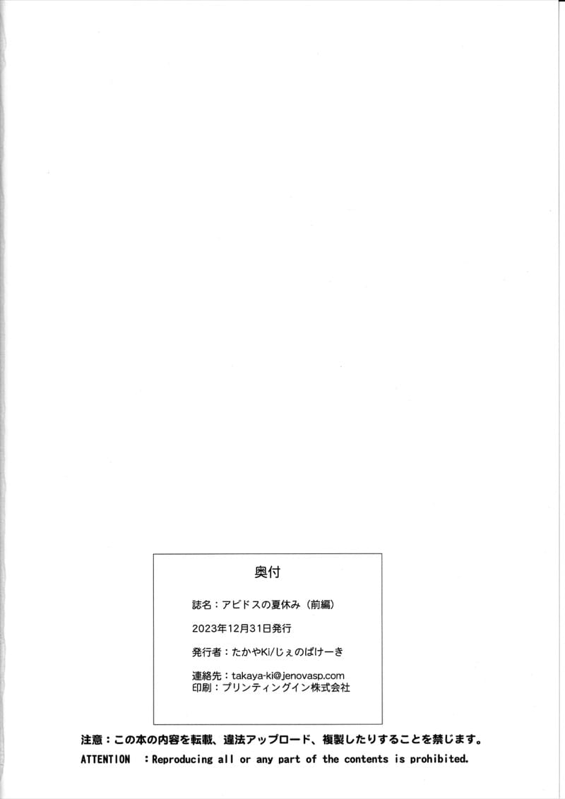 ขอตอบแทนที่นำเที่ยว ภาพ 24