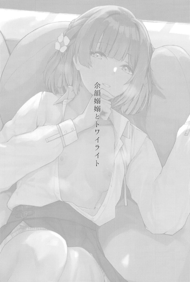 โกหกว่าติดงาน แต่ที่จริงผมติด... ภาพ 1