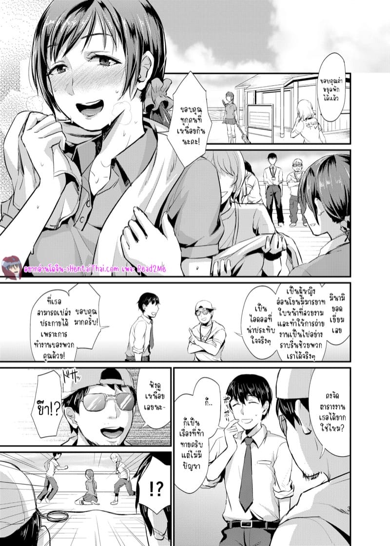 เหล่าพีซัง 1 ภาพ 2