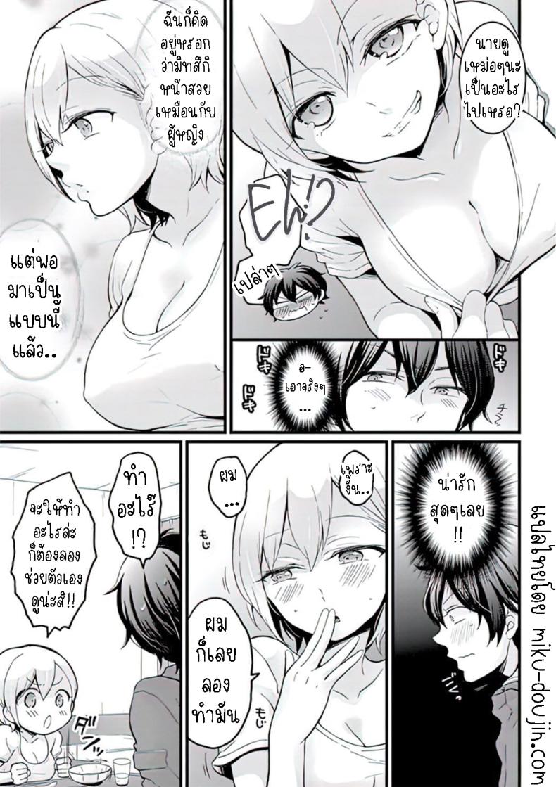 บริการเดลิเวอรี่ ภาพ 6