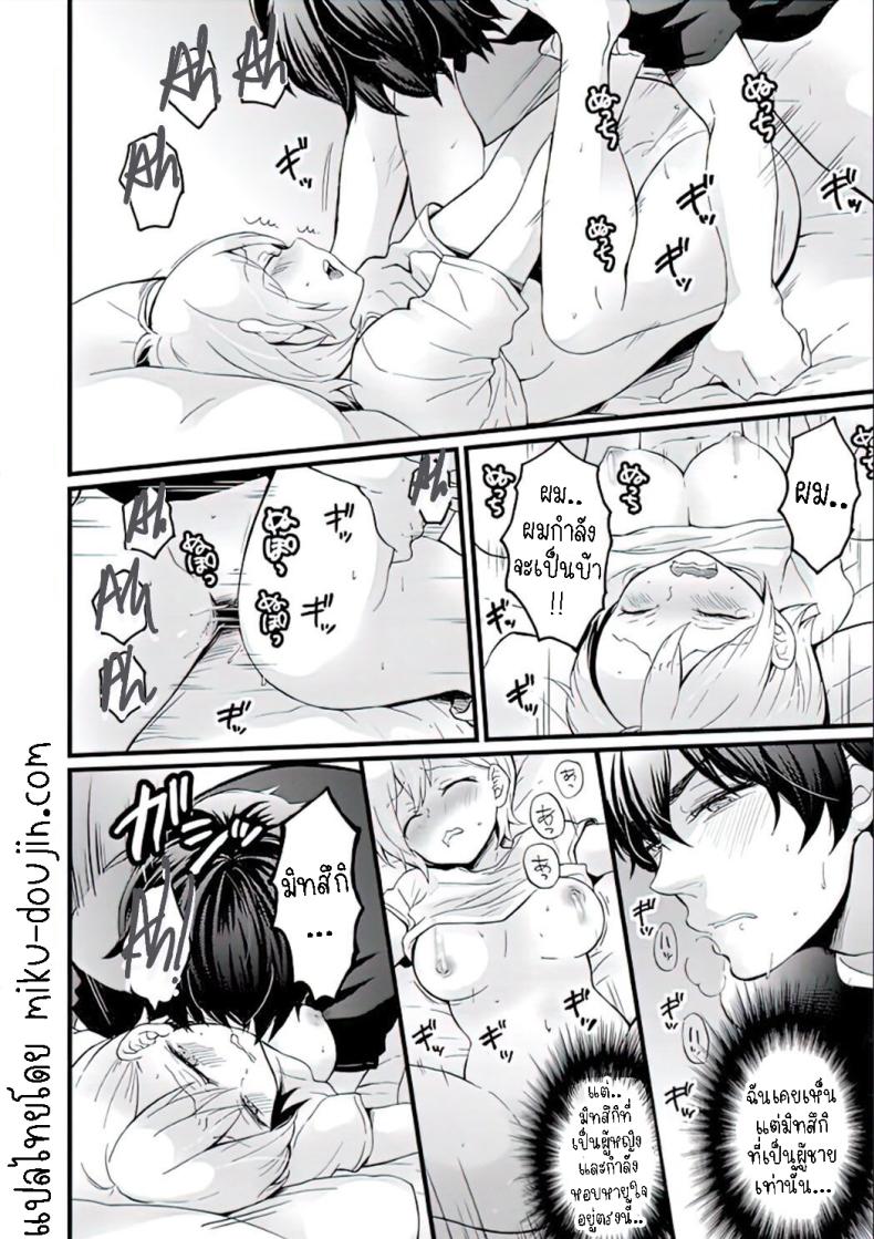 บริการเดลิเวอรี่ ภาพ 13