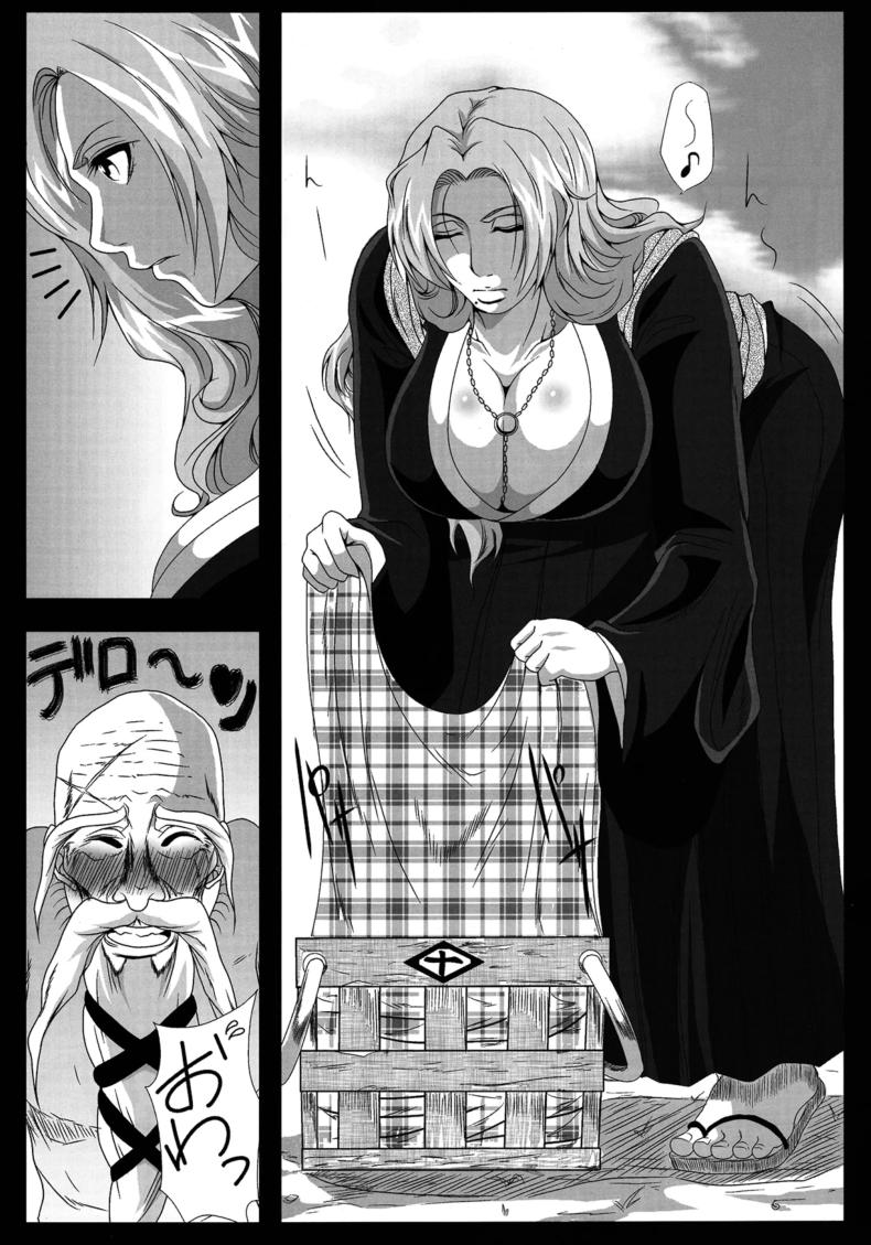 มัตสึโมโตะจะดูเเลหัวหน้าเอง ภาพ 5