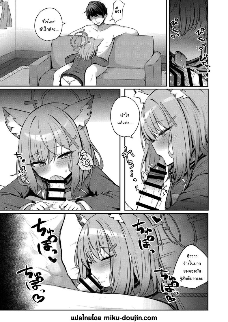 มีปัญหาเรื่องเงิน ปรึกษาเซนเซย์สิ ภาพ 1