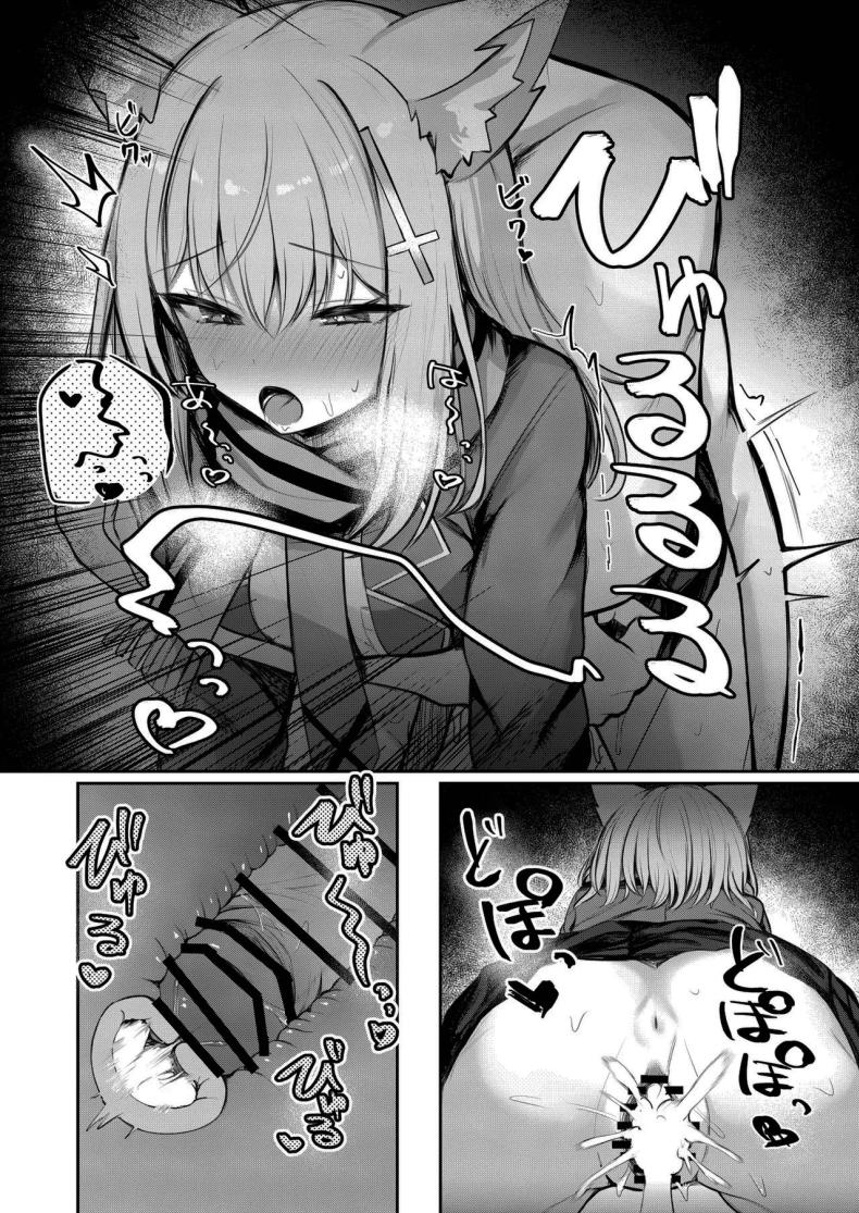 มีปัญหาเรื่องเงิน ปรึกษาเซนเซย์สิ ภาพ 8