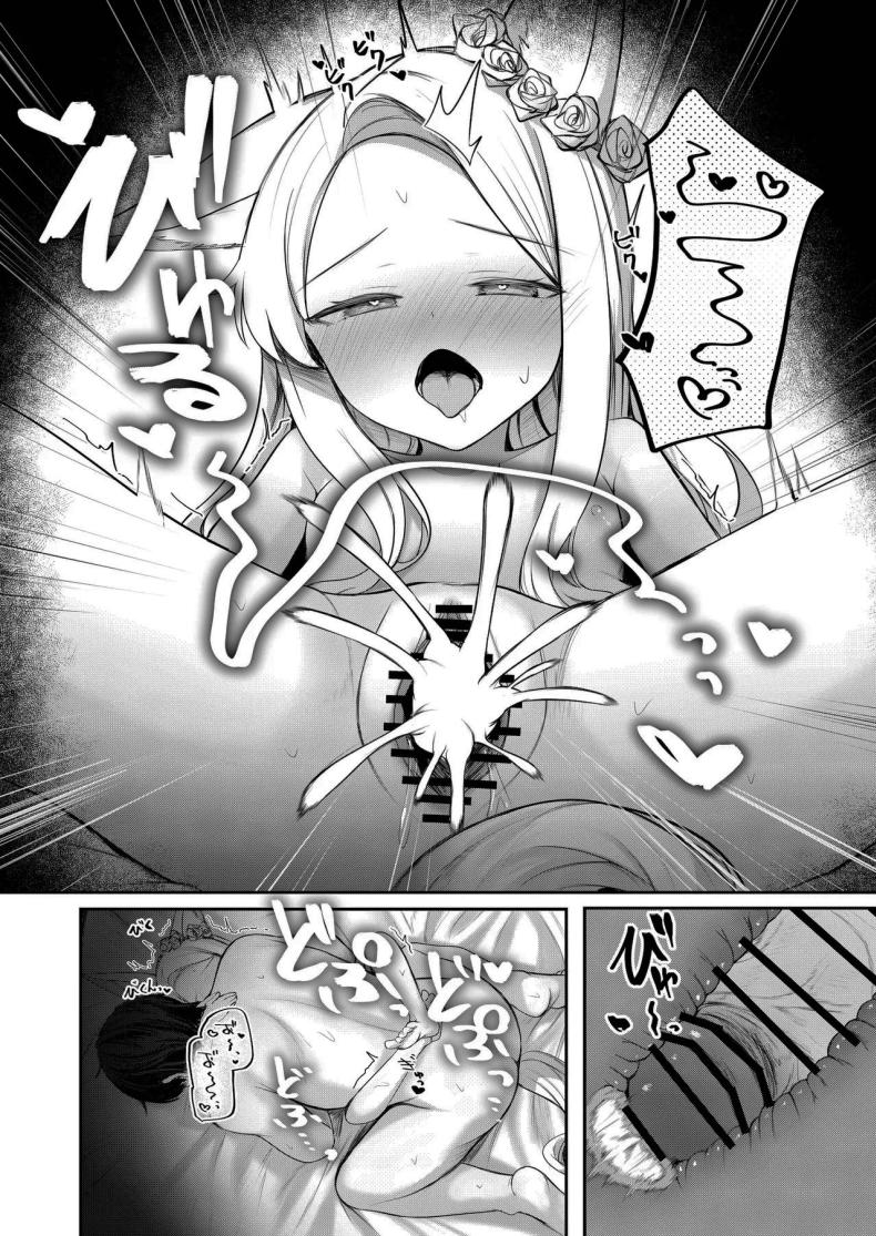 มีปัญหาเรื่องเงิน ปรึกษาเซนเซย์สิ ภาพ 22