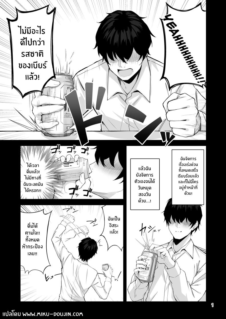 อย่าลืมนะคะคุณครู ภาพ 1