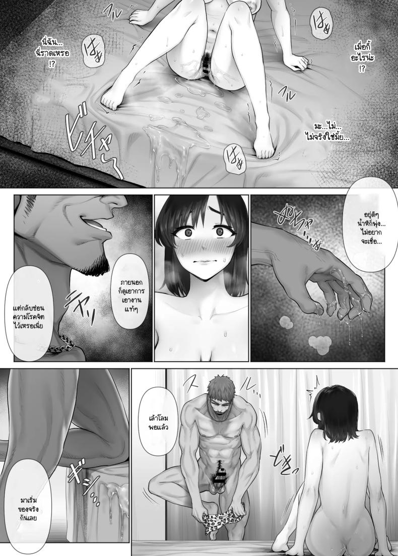 แลกคู่เปิดโลก 2 ภาพ 22