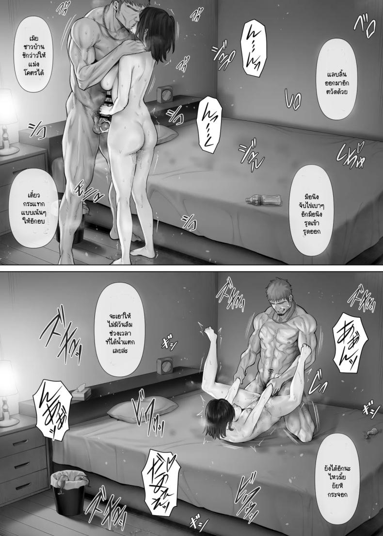 แลกคู่เปิดโลก 2 ภาพ 41