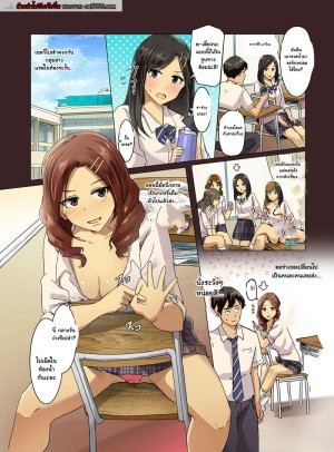 โดจิน สาวแรดบริสุทธิ์ แนว schoolboy uniform แปลไทย