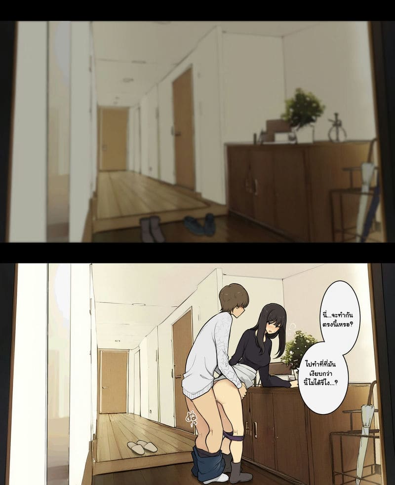 ถ้าเทียบกับน้องเค้า ภาพ 4