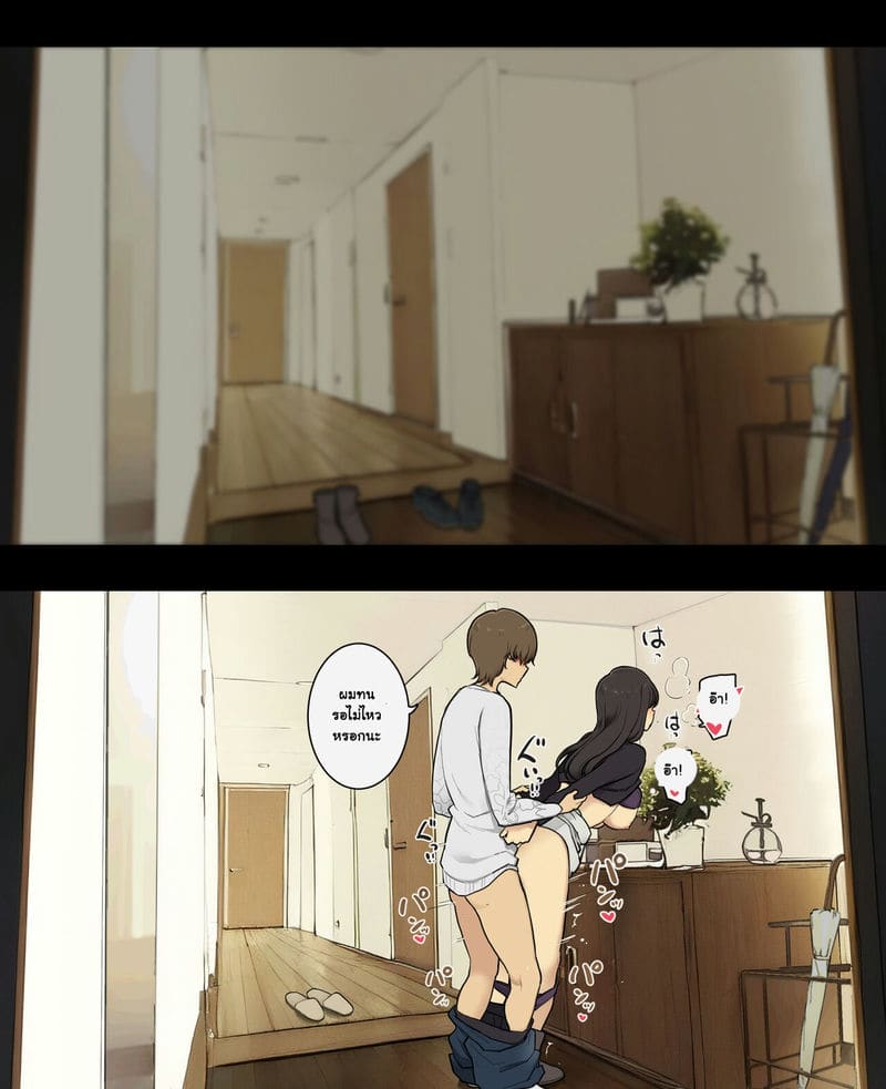 ถ้าเทียบกับน้องเค้า ภาพ 5