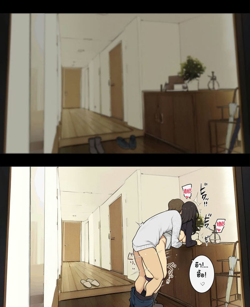 ถ้าเทียบกับน้องเค้า ภาพ 6