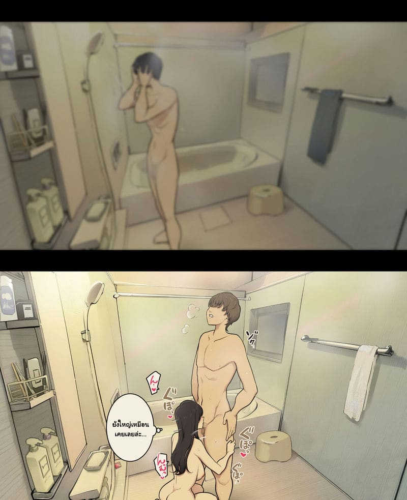 ถ้าเทียบกับน้องเค้า ภาพ 11