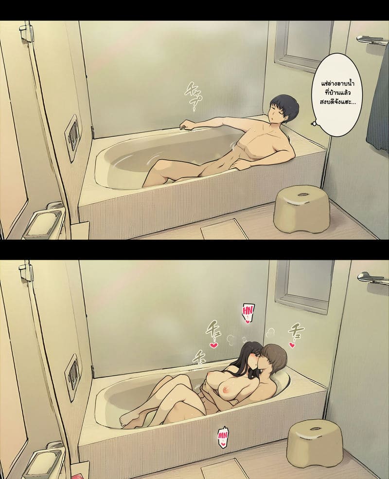 ถ้าเทียบกับน้องเค้า ภาพ 12