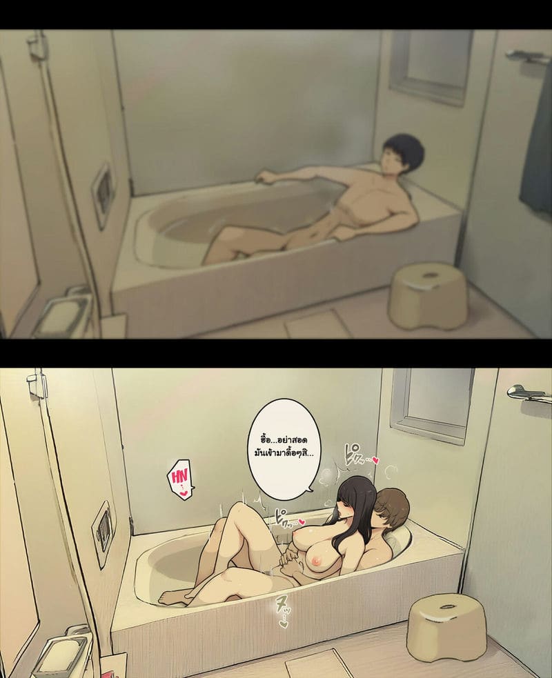 ถ้าเทียบกับน้องเค้า ภาพ 13