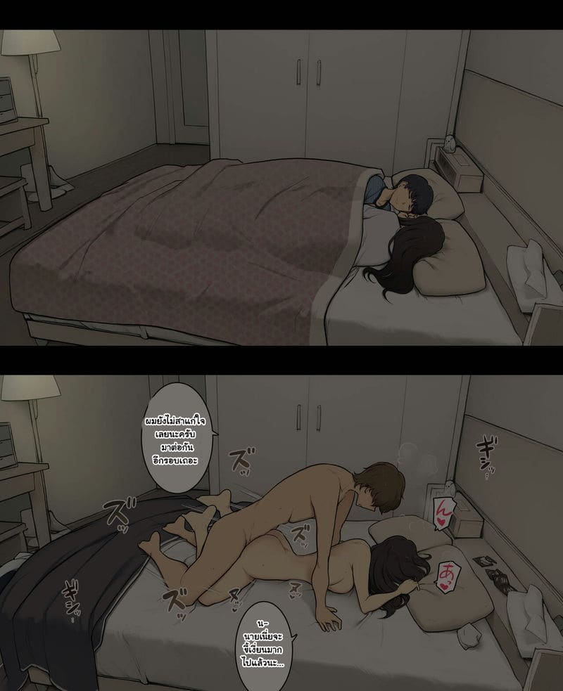 ถ้าเทียบกับน้องเค้า ภาพ 23