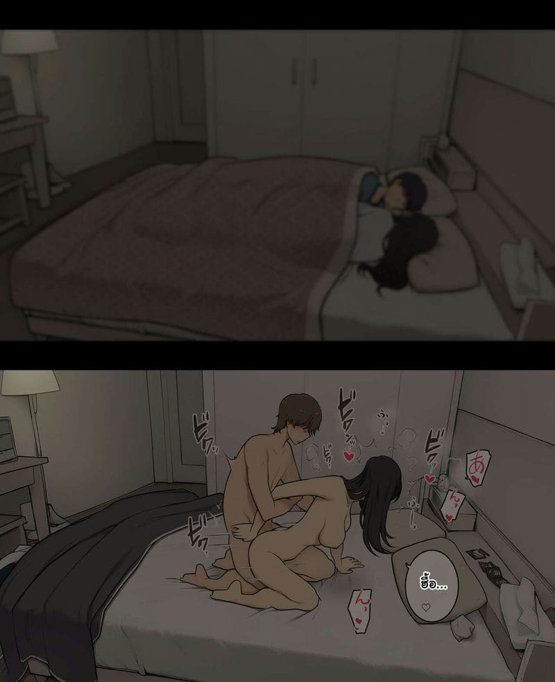 ถ้าเทียบกับน้องเค้า ภาพ 25