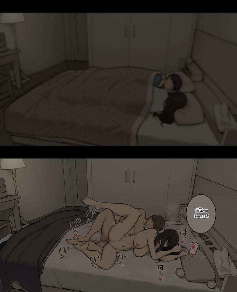 ถ้าเทียบกับน้องเค้า ภาพ 26