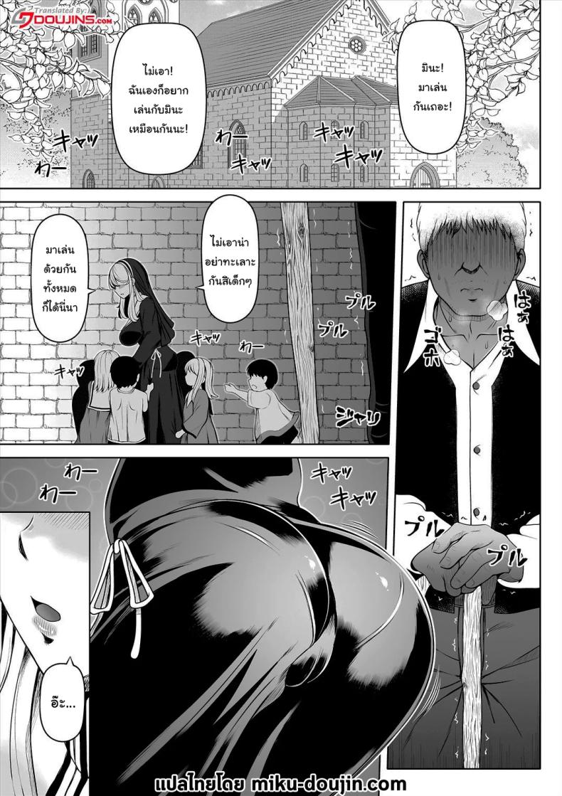 ช่วยฟังคำขอของฉันได้ไหม ภาพ 1