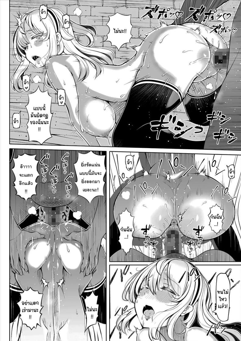 ช่วยฟังคำขอของฉันได้ไหม ภาพ 24