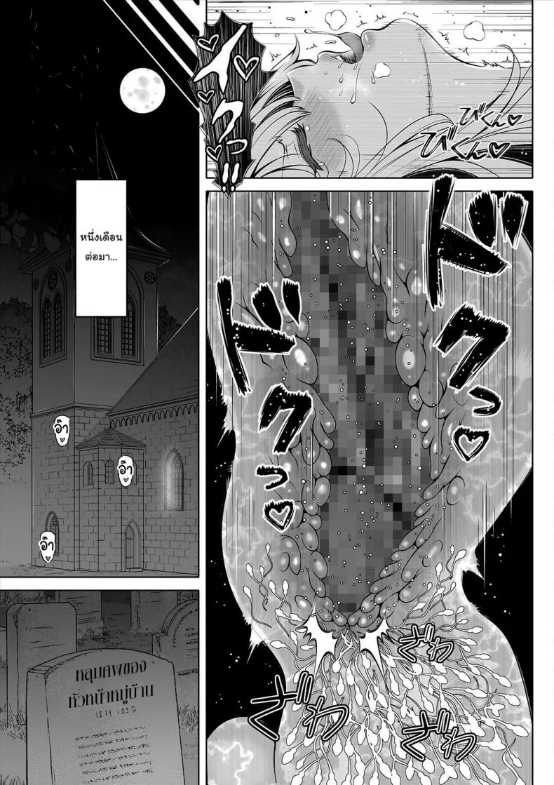 ช่วยฟังคำขอของฉันได้ไหม ภาพ 37