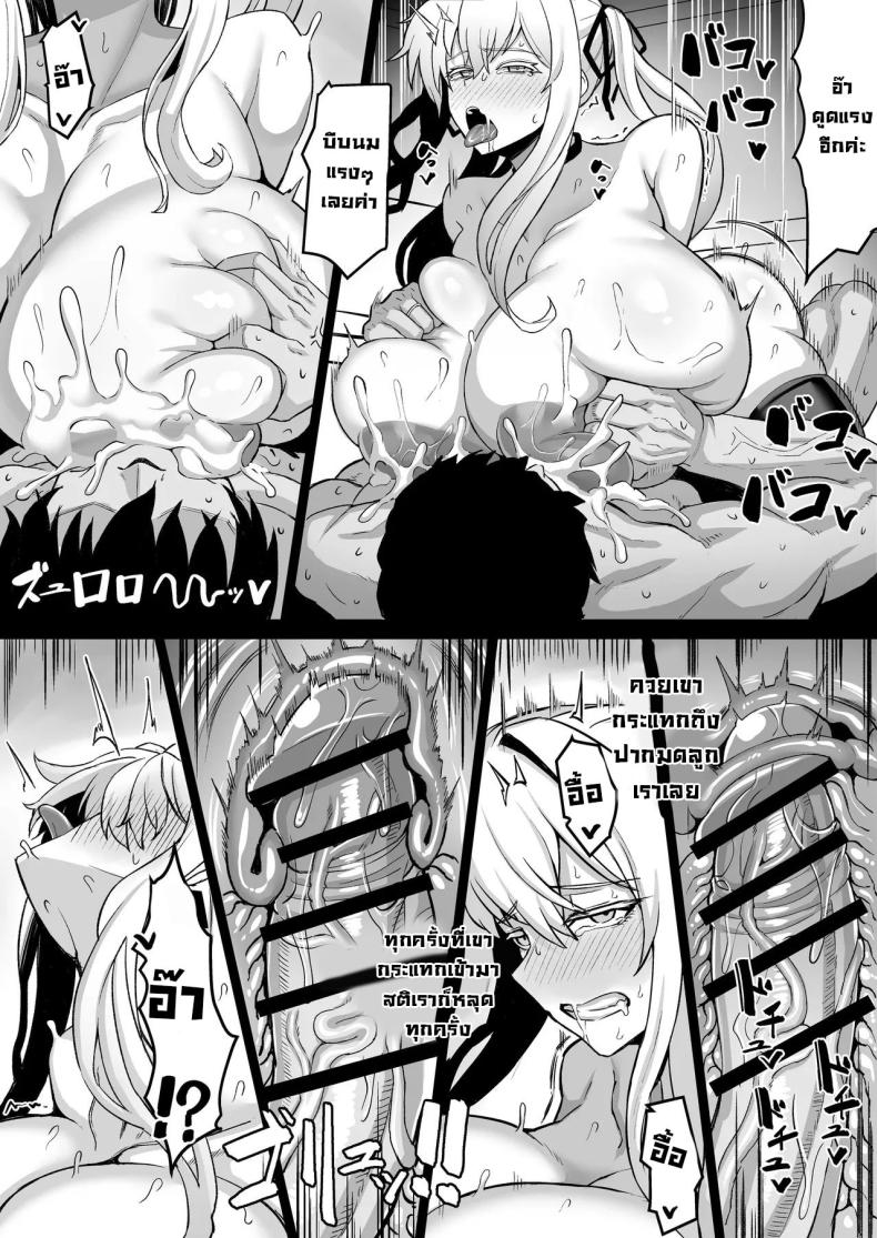 หาอะไรทำระหว่างรอรถเมล์ ภาพ 25