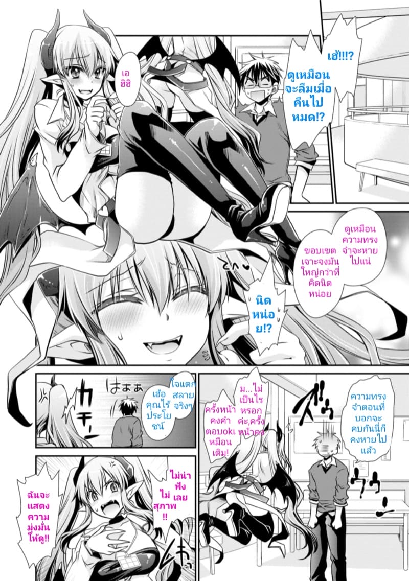 ความสงสัย ภาพ 5