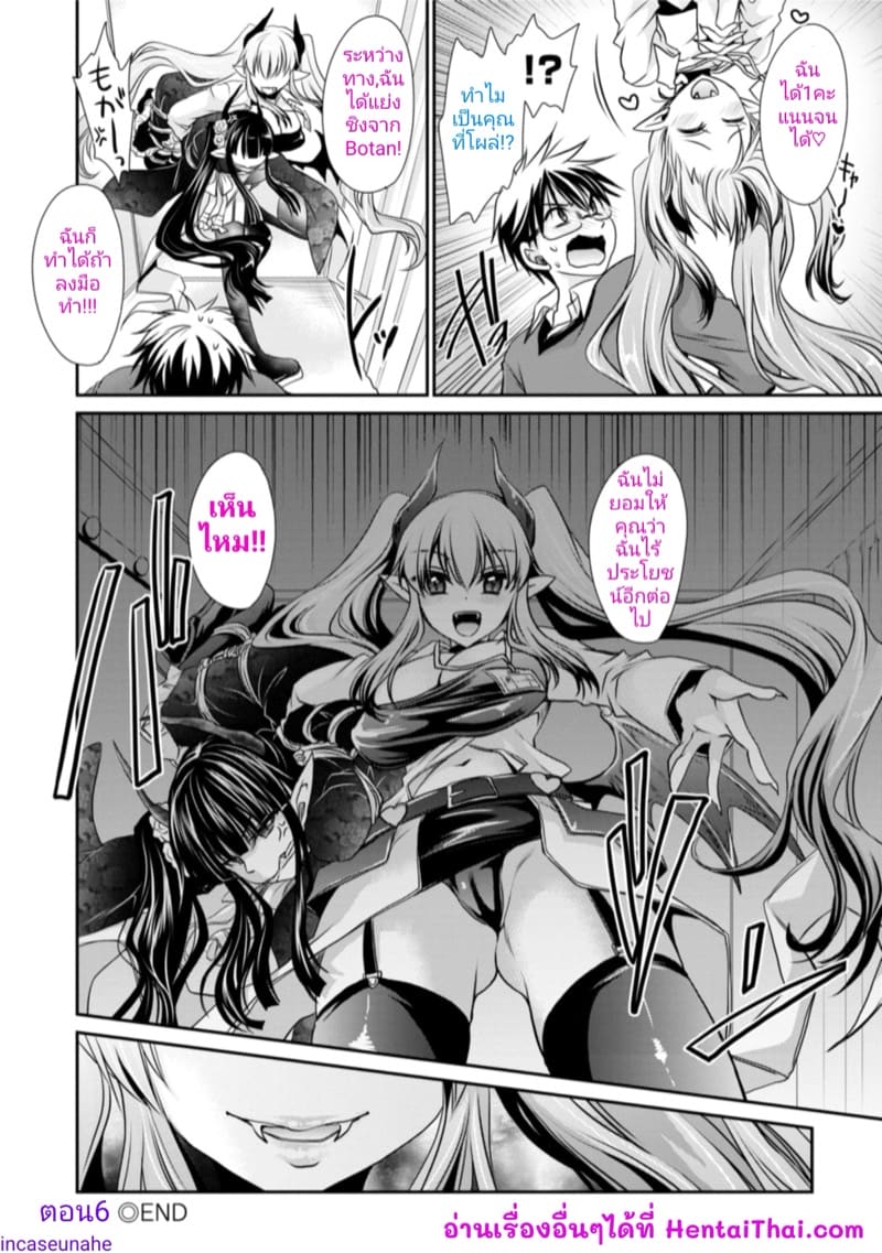 ความสงสัย ภาพ 18