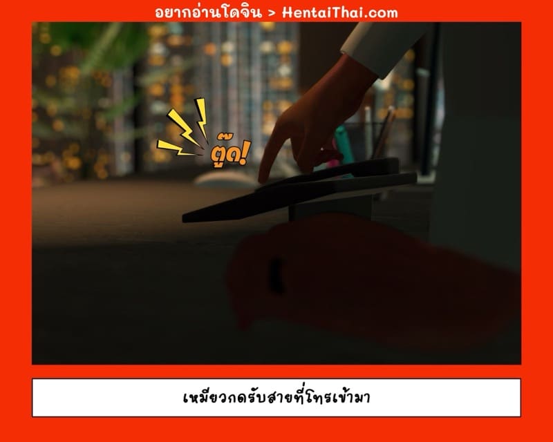 ส่วนลึกในใจเหมียว 2 ภาพ 3