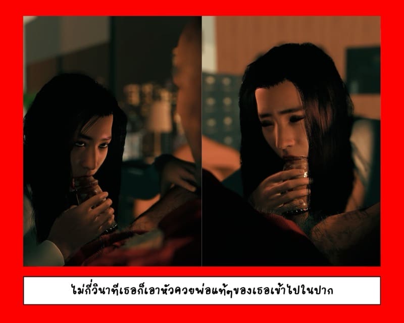 ส่วนลึกในใจเหมียว 2 ภาพ 21