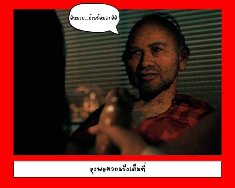 ส่วนลึกในใจเหมียว 2 ภาพ 25