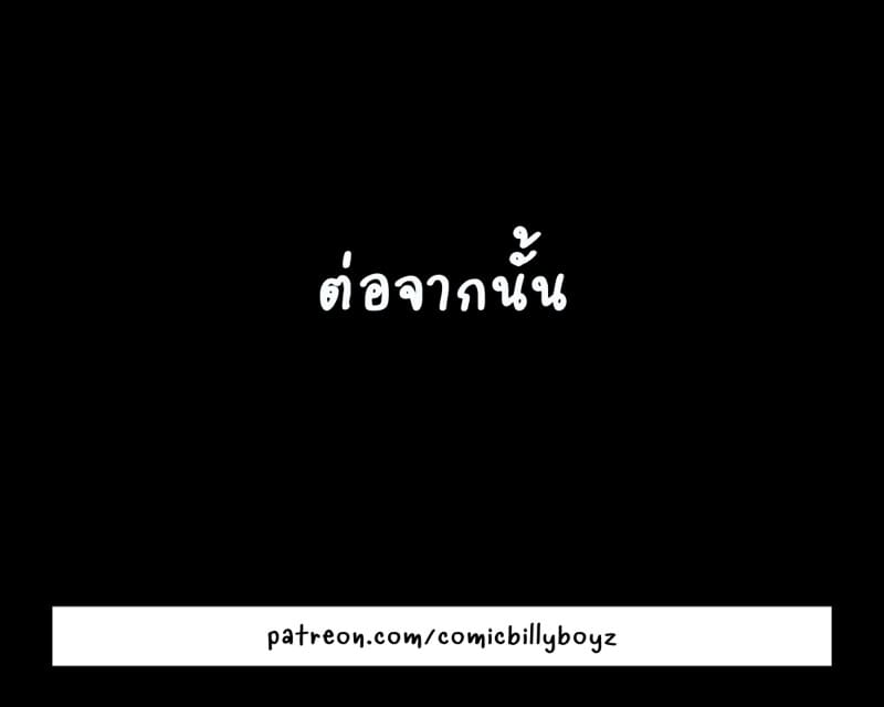 ส่วนลึกในใจเหมียว 2 ภาพ 35