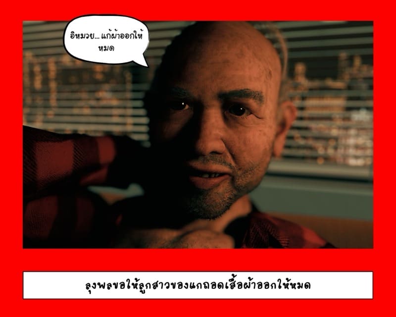 ส่วนลึกในใจเหมียว 2 ภาพ 36