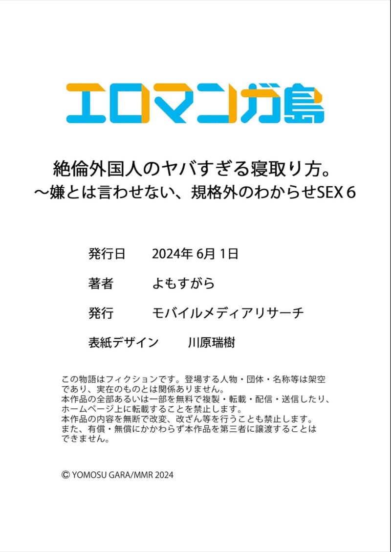 ความสัมพันธ์ที่ปฏิเสธไม่ได้ 6 ภาพ 26