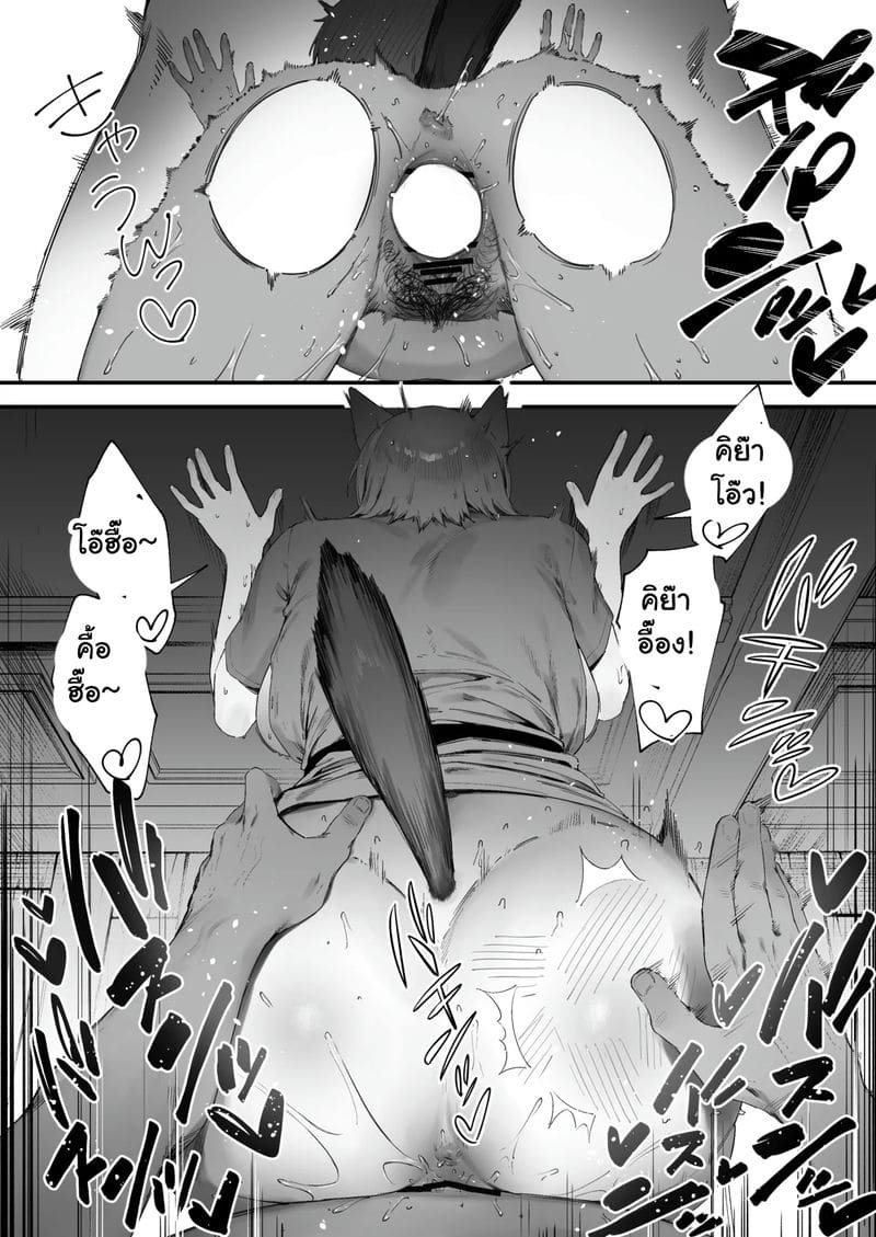 เย็ดครูฝึกปากร้ายให้เหมียนหมา ภาพ 7