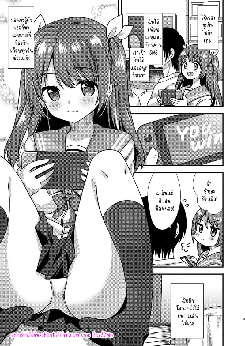 อยากทำกันมั้ย? ภาพ 1