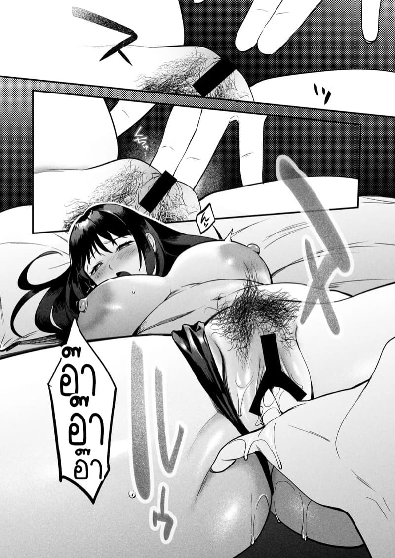 ศีลธรรมที่ผิดเพี้ยนของคนเพี้ยน 2 ภาพ 11