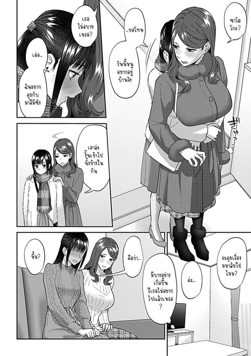 ดอกลิลลี่ที่สับสน 17 ภาพ 2