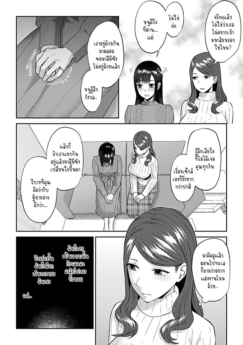 ดอกลิลลี่ที่สับสน 17 ภาพ 4