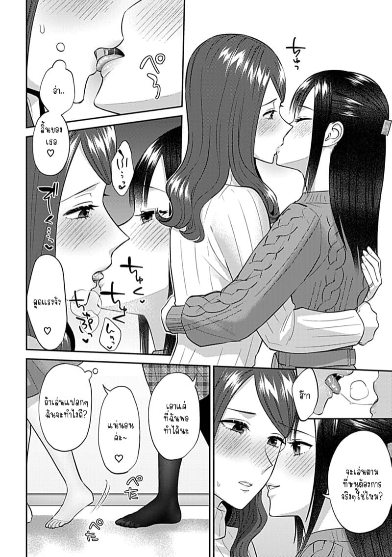 ดอกลิลลี่ที่สับสน 17 ภาพ 8