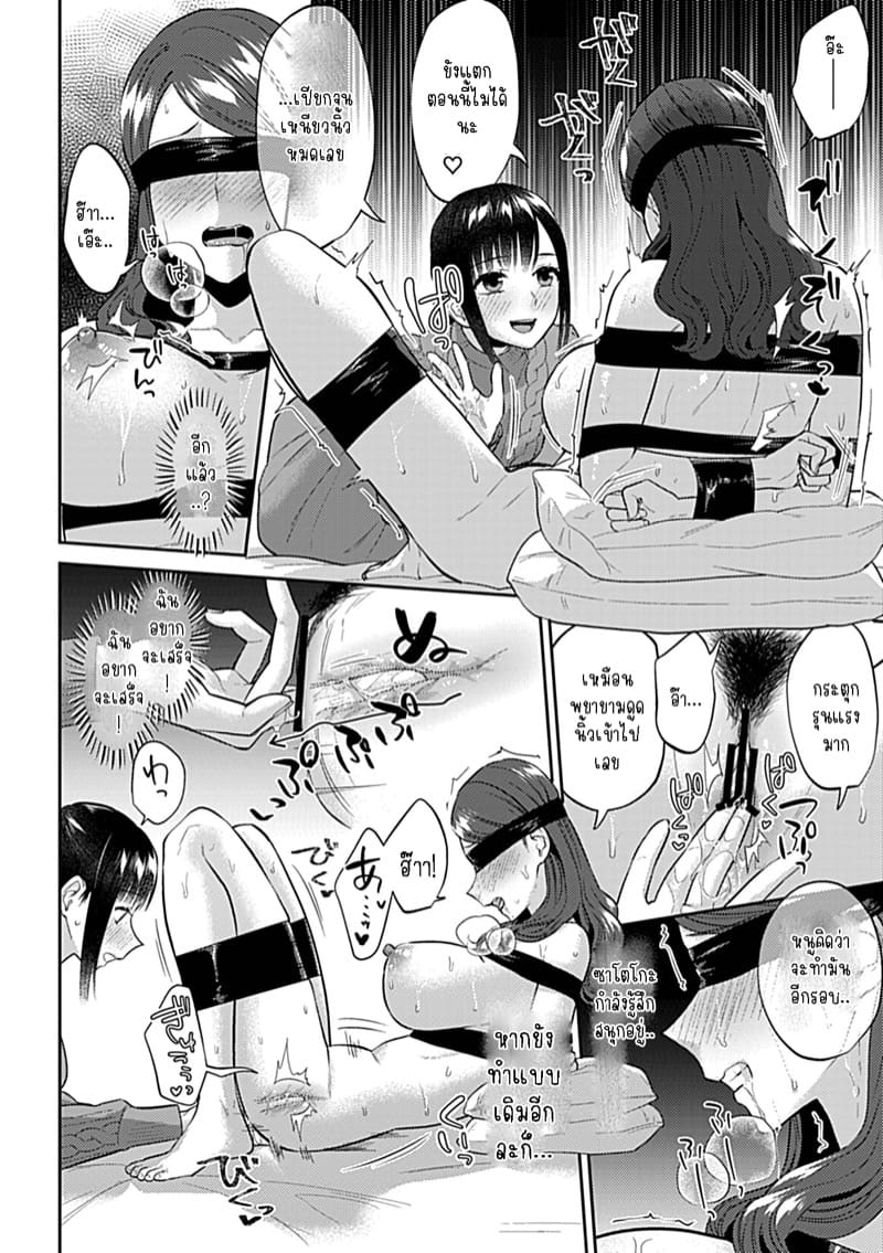 ดอกลิลลี่ที่สับสน 17 ภาพ 14