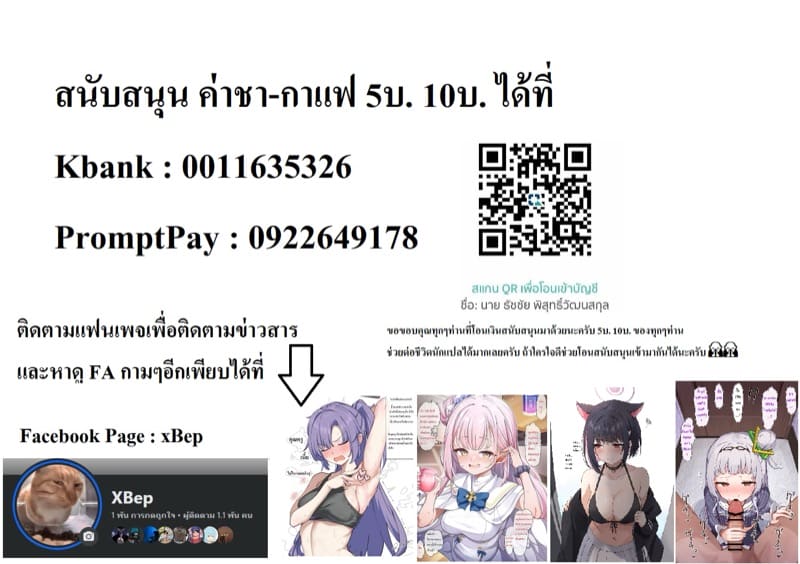 ความสัมพันธ์แปลกๆ ภาพ 19