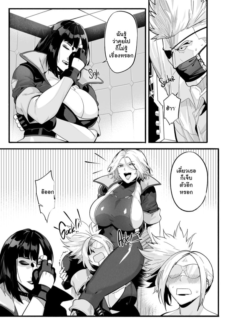 ชีวิตในเรือนจำ 2 ภาพ 8