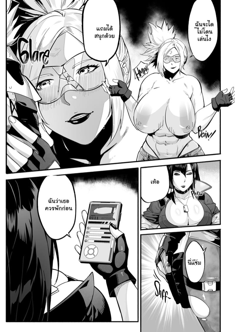 ชีวิตในเรือนจำ 2 ภาพ 10